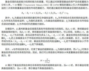 一、 ——关于伐木吉日概念之学术阐释