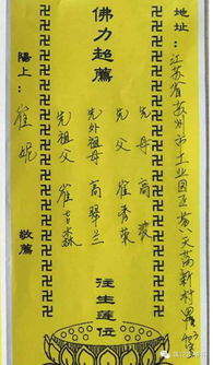 进阶模式：专场法会的人力成本核算