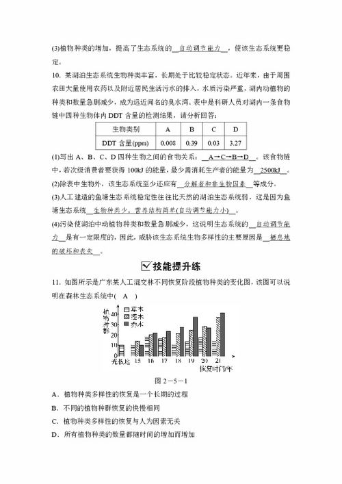 （二） 时辰禁忌与生肖冲煞的规避机制