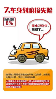 2. 刑事责任的有可能性