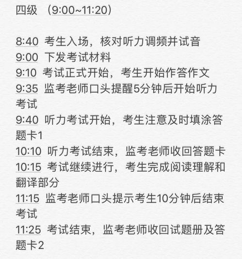 宜忌条目的详尽梳理与逻辑辨析