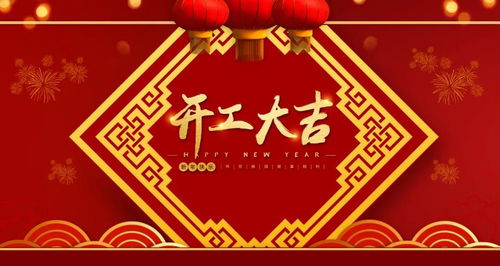 2026年五月开财门吉日是哪一天？