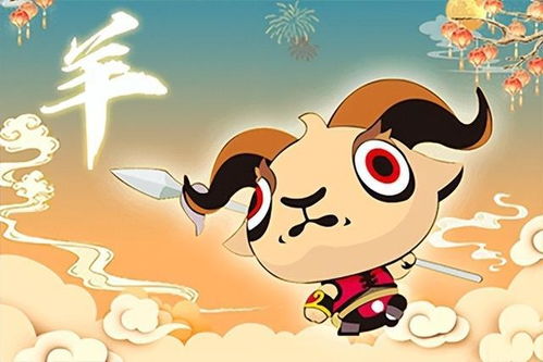 2026年属羊人下周一运势具体如何？