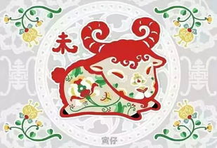 2026年属羊人每月财运如何，整体财运好不好？