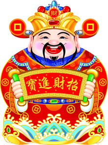 2025年12月16日这天我该如何查询当天的财神方位呢？