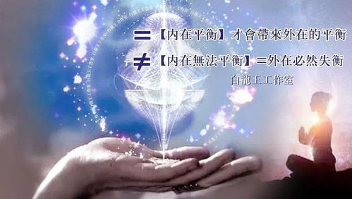 二、《九紫離火》对各生肖及个体命盘带来的具体效应