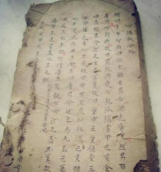 一、 八字中父星、母星的象征意义与影响力