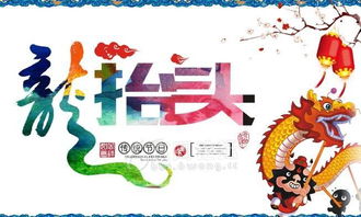 一、 天文渊源与历法定位——二月二之“苍龙”观测