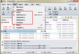 2. 个性不等于装逼