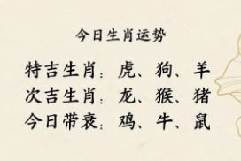 9月19日适合穿什么五行颜色的衣服？五行搭配建议？