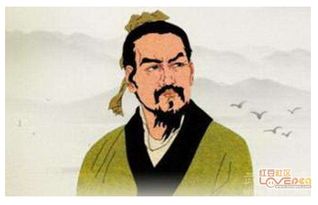 四、 历史典故—胡编乱造的篇章