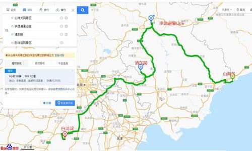 进入河北界：路平得让人想睡觉