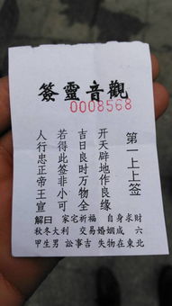 1.1 明确需求：求签的前提与核心