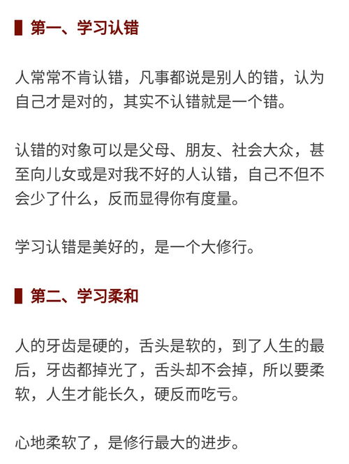 一、 前言与研究目的