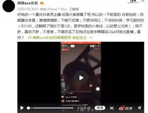 事件概述与视频资料