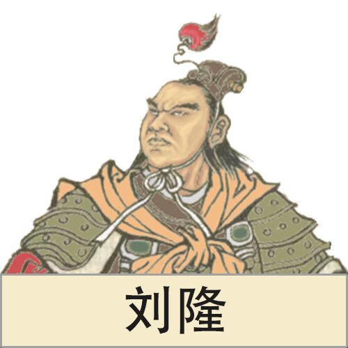 东汉二十八将之功绩综述