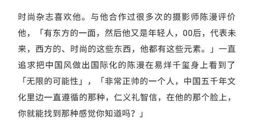 坑一：生僻字炫技