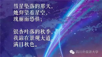 那些被遗忘的星辰