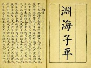 贪狼入庙命戌为何被誉为上等格局？贪狼在戌宫难道真的无法发挥？