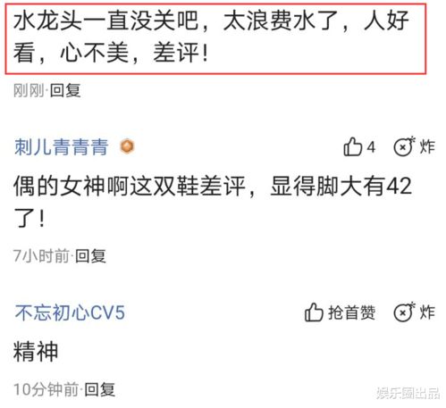 水灵儿传说及自然象征价值
