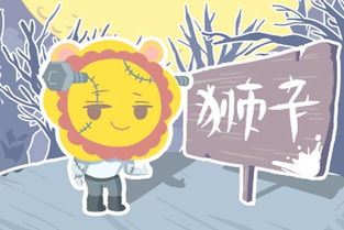 狮子座水逆期间应该注意哪些事项来应对？