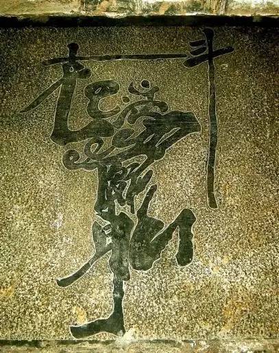 3.1 天魁星与天钺星所在宫位对贵助类型的影响