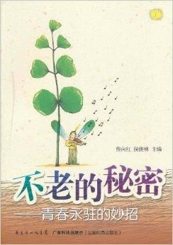 一、 探究方法与资料来源