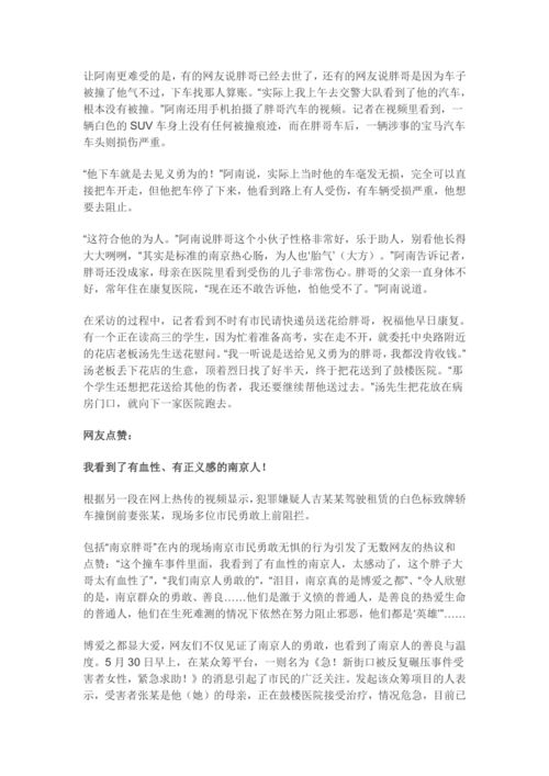 五、  实践路径：如何构建深刻真诚的敬意表达体系