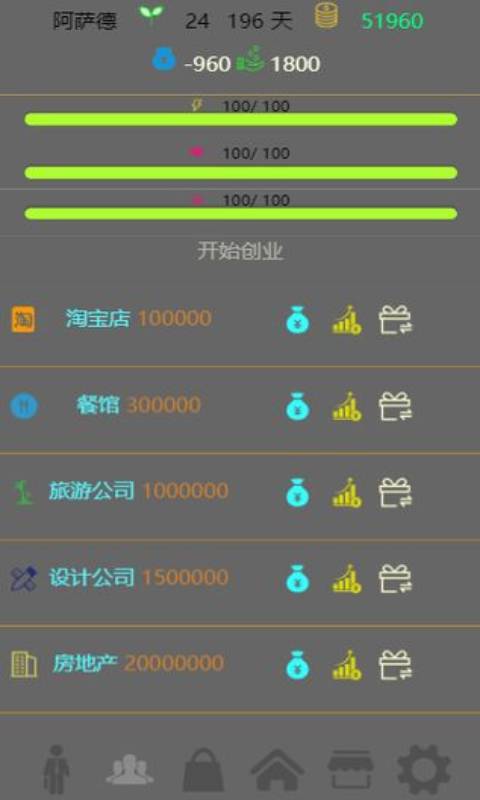 三、 人格特质与手机号对应关系之探讨