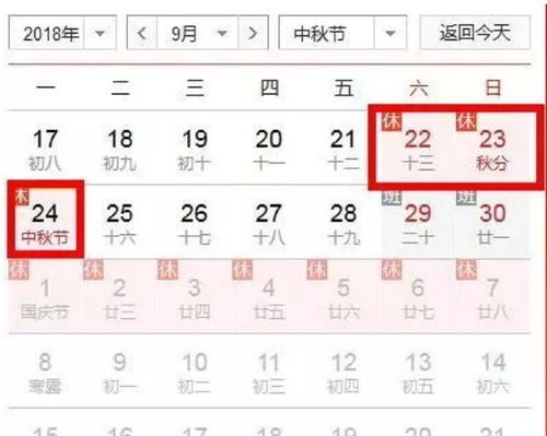 2026年属猴人3月搬家吉日和出行吉日分别是哪天？