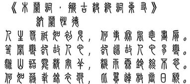 霜字所指的生肖是什么意思，它代表哪个生肖的含义是什么？