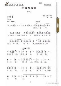 ：风水学经典《寻龙入式歌》之学术价值概述