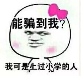 （二）贪狼星——流年主星排名第三