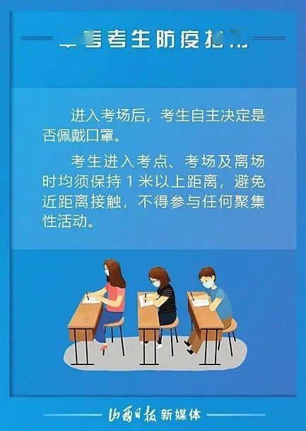学生感悟与专业志向的交织