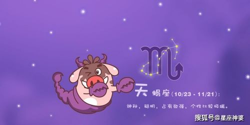 六、 金牛座：缓慢步调中的隐形智慧