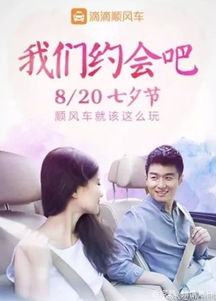 八字算命如何揭示爱情缘分？请分享一个真实爱情缘分故事。