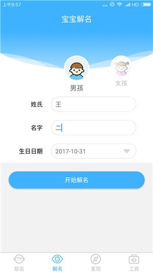 第三步：进阶玩法——个性化定制