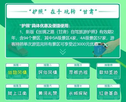 特色线路推荐：乱讲版