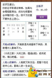 笔名的多元取法及其文化内涵之学术阐释