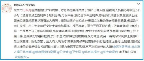 三、 学生技能水平评估：对应十二生肖中的“鼠”“牛”等象征