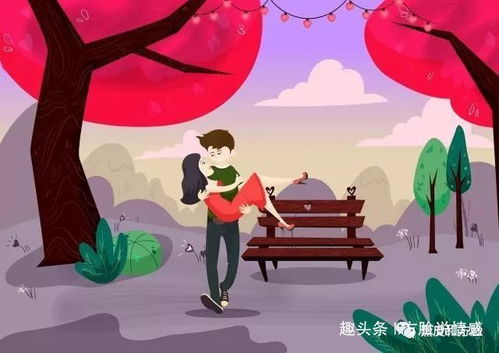 性格魅力与人际关系