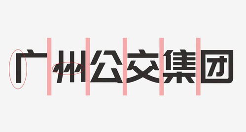 二、字体设计：塑造独特的视觉形象