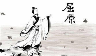 二、 端午节民俗体系中的屈原纪念机制