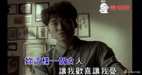 三、 生肖蛇与星座天蝎之间的对应关系及其心理投射