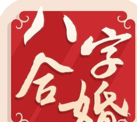 德莱尼法师八字命理中蕴含何种玄机？其命中是偏向法系还是物理？
