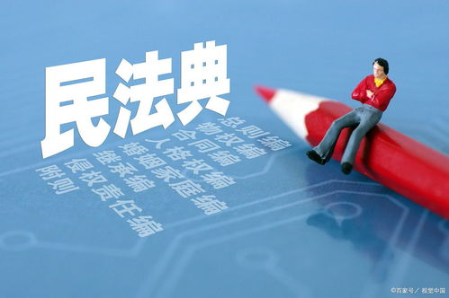 律法实务：防范与应对婚前、 婚后财产纠纷