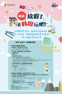 前言：为啥非要去越南？我也想知道！！