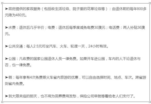 一、 最较高龄验证机制的概念框架