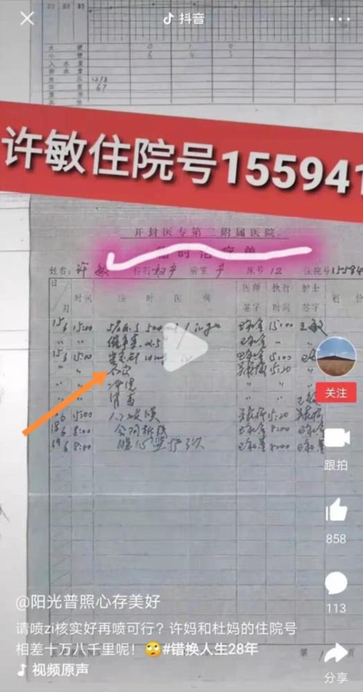 一、 风水方位与环境禁忌之理论框架