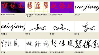 2.4 锦鲤附体型名字